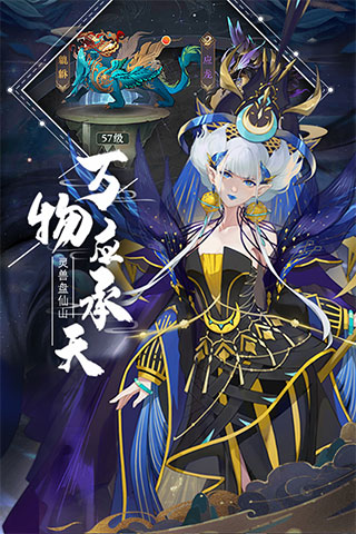 太初行(0.05折玄幻西游)