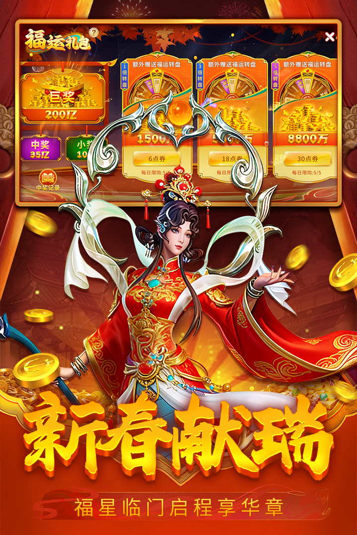 贝贝捕鱼九游版本