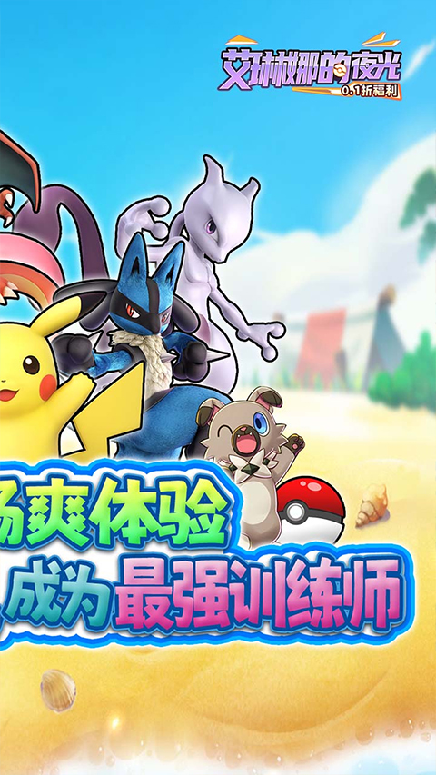 艾琳娜的夜光(0.1折)