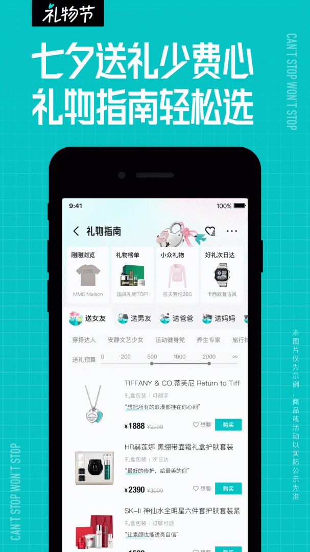 得物app