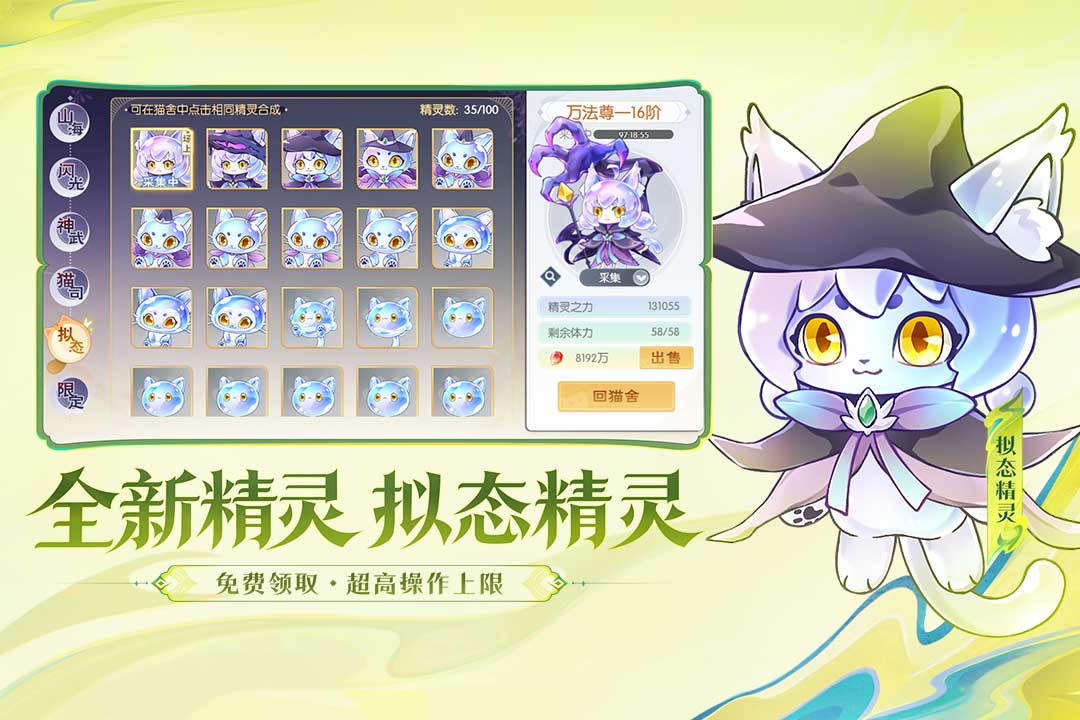 欢乐三国杀vivo版