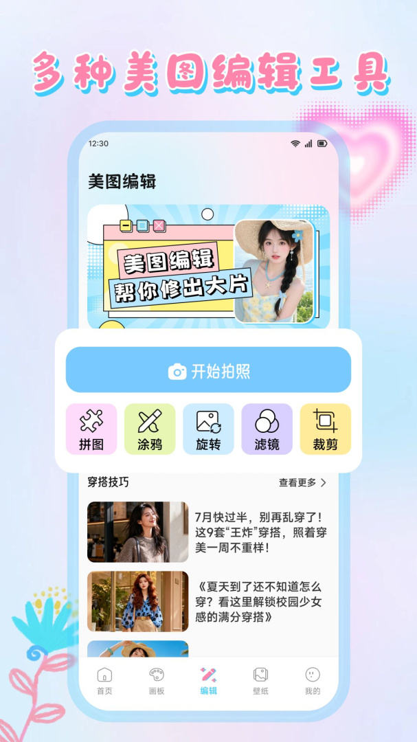 小贝乐园