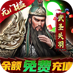 风云天下重燃(余额免费充值)