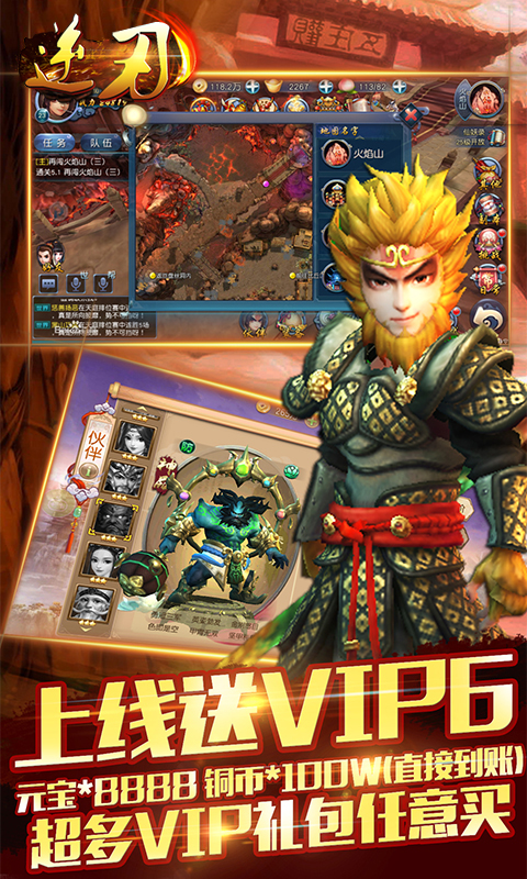 逆刃（高爆率回收）