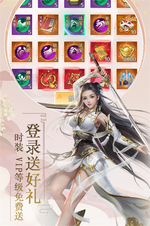 飞仙诀(仙幻题材)