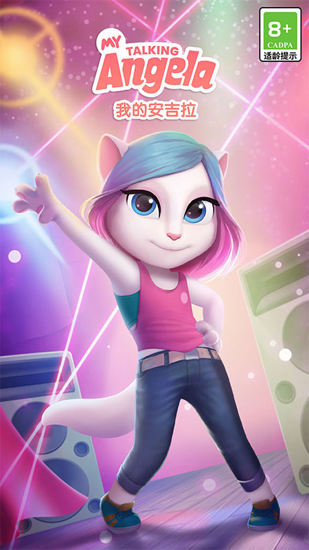 我的安吉拉九游版