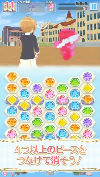 库洛魔法使(リペレコ)