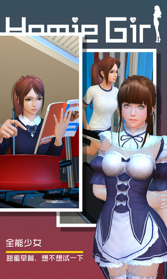 智能姬化内置功能菜单版