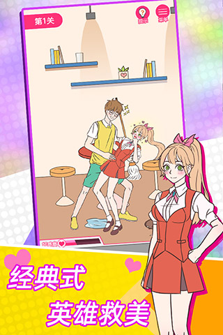 这周日你有空吗九游版