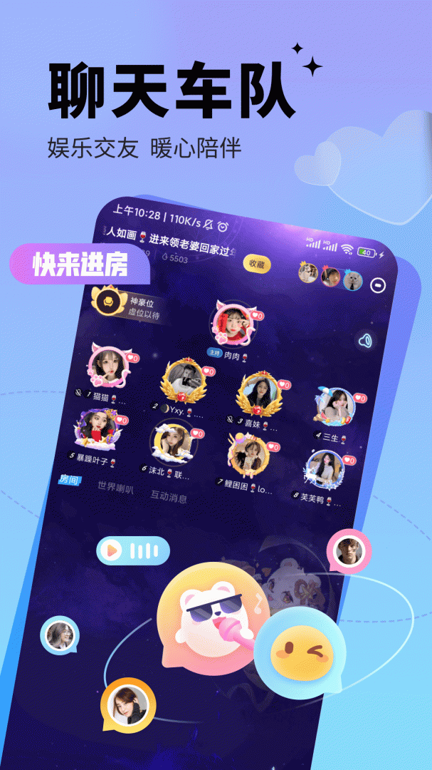 求带脱单版