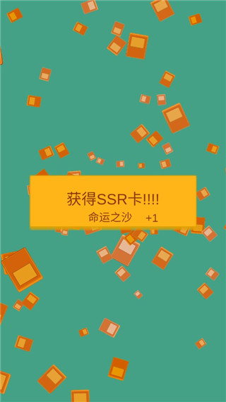 抽卡人生修改版