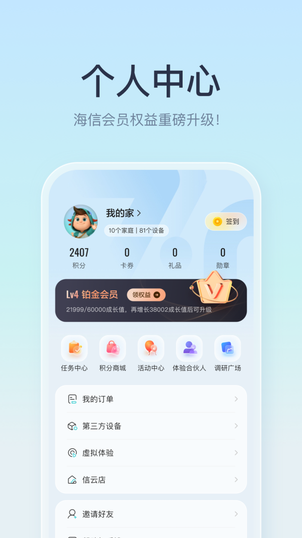 聚好看