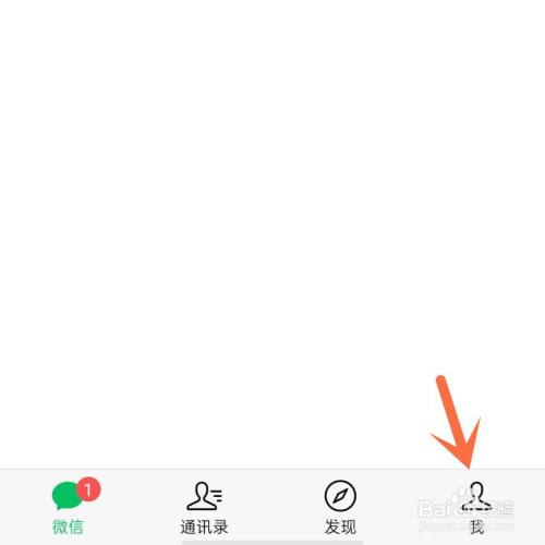 朋友圈怎么全部清空