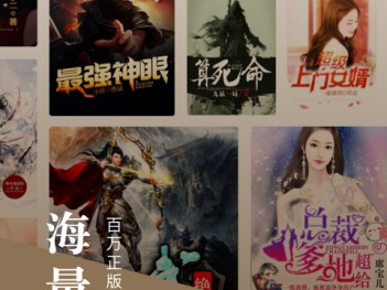 可以看未删减的小说