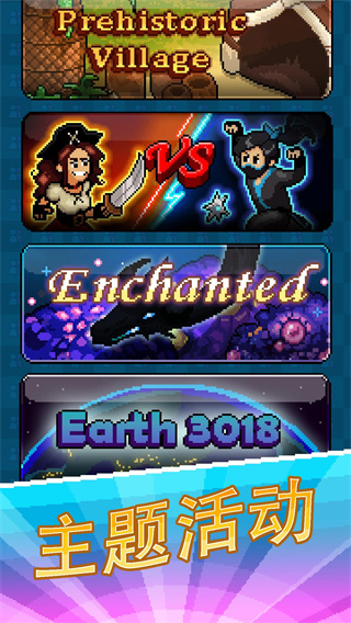 主播模拟器中文无敌版