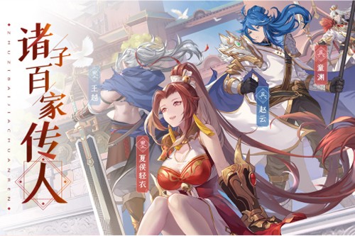 三国志赵云传内置菜单版