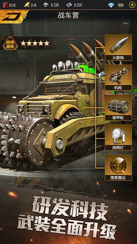 生化危城（满V无限抽充）