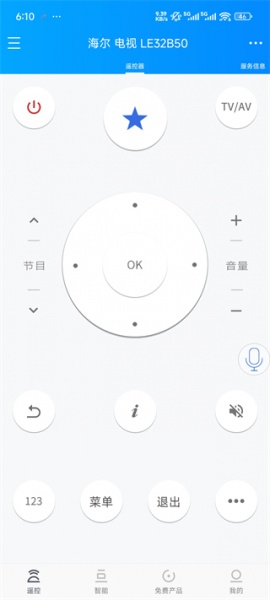 遥控精灵官方版