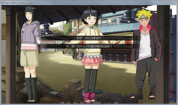 鸣人的假期生活