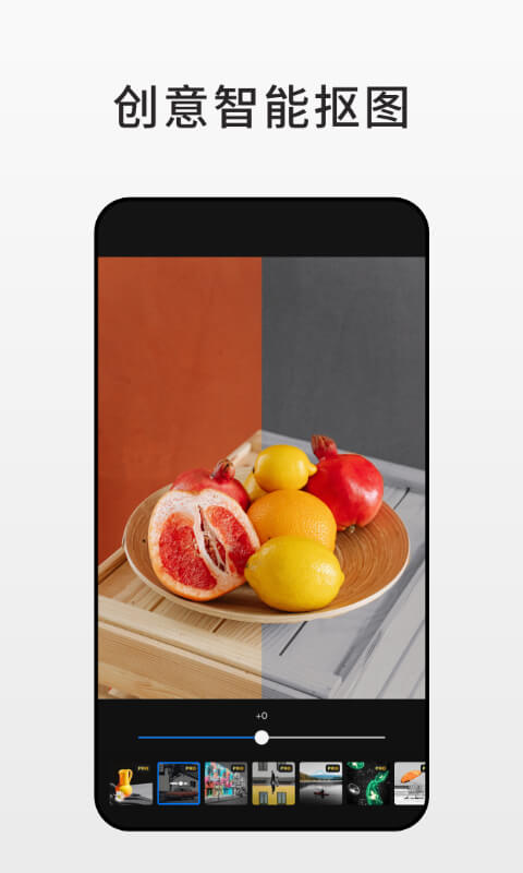 Fotor照片编辑器