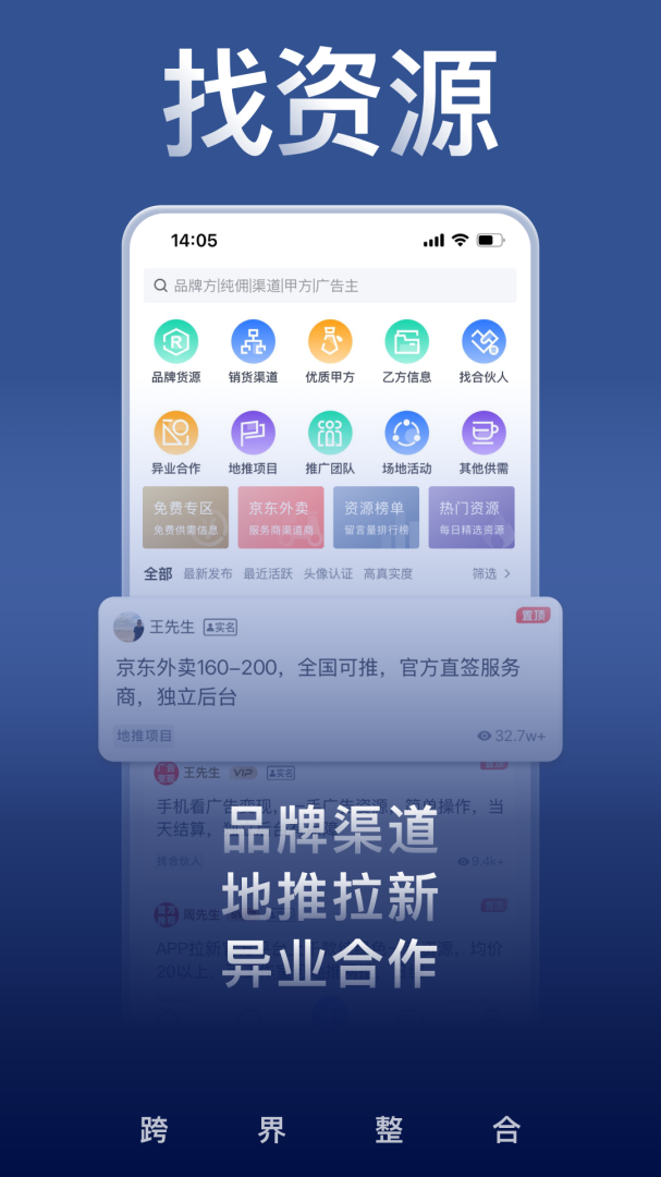 U客直谈