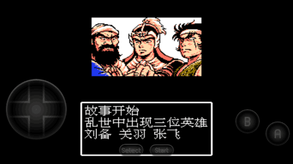 吞食天地2星云版