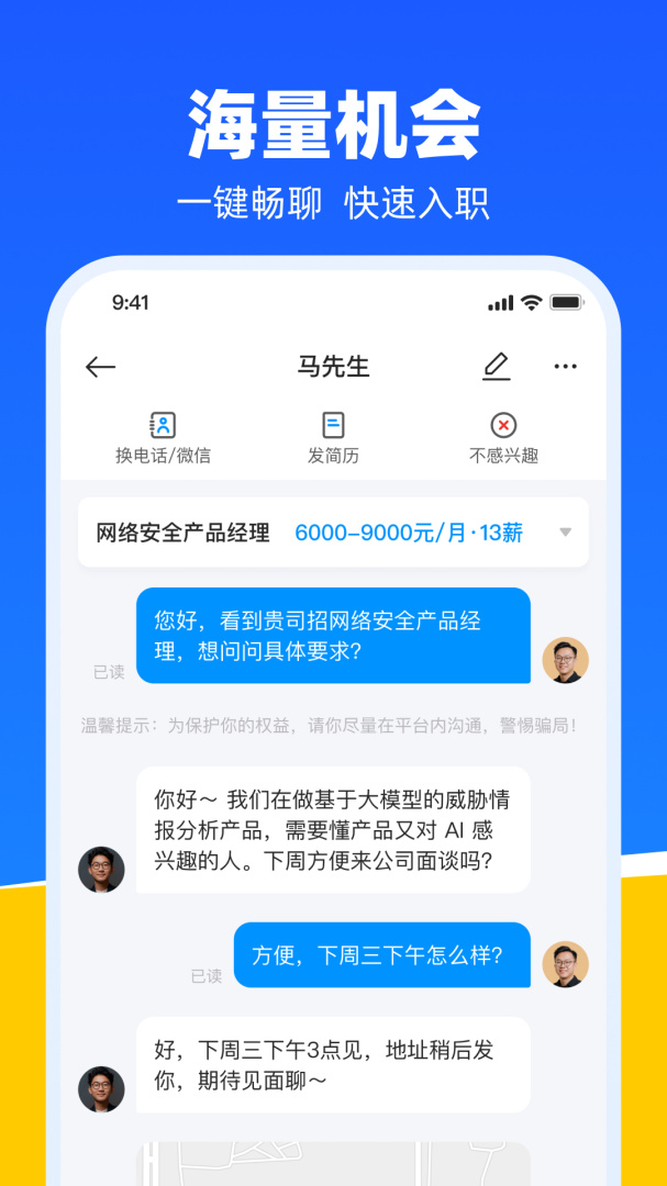 鱼泡网app