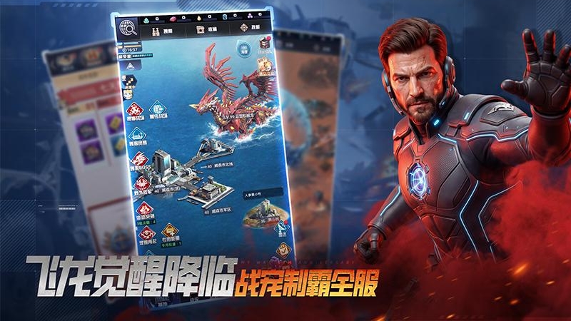 我的使命九游版