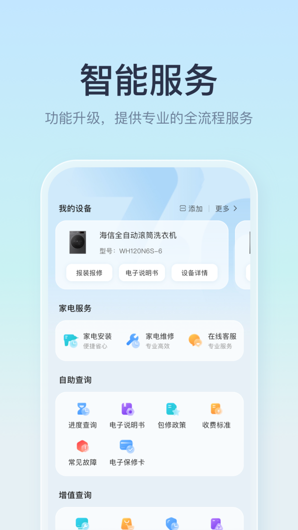 聚好看