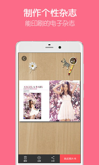 留影音乐相册制作