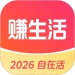 赚生活
