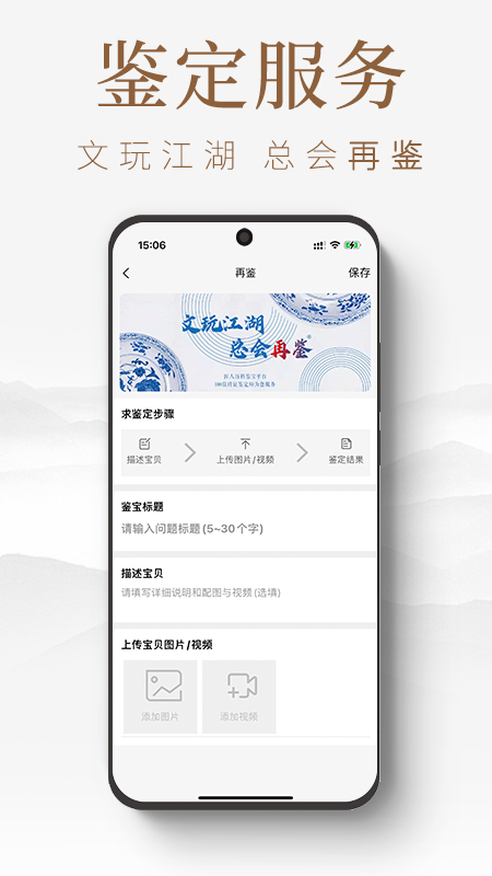 匠人百科