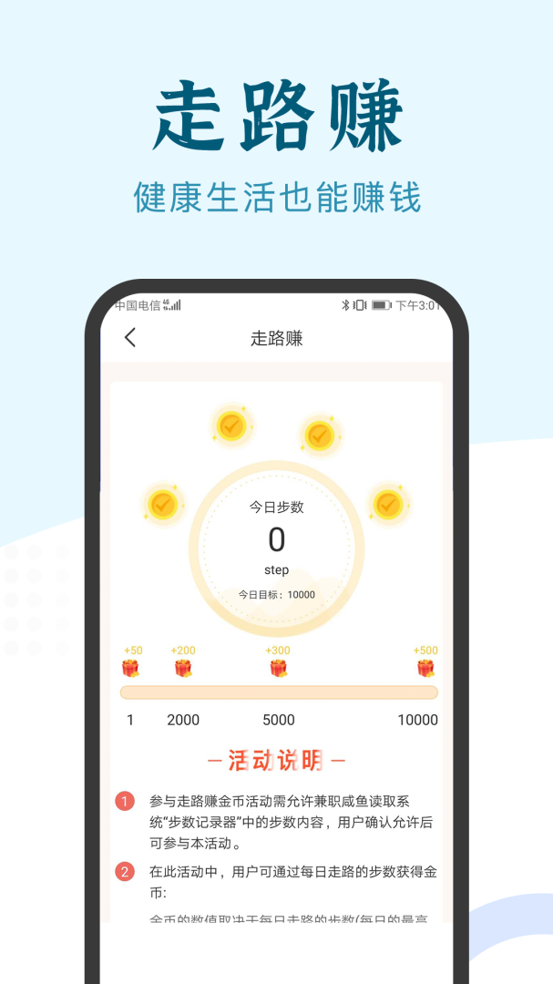 兼职小鱼