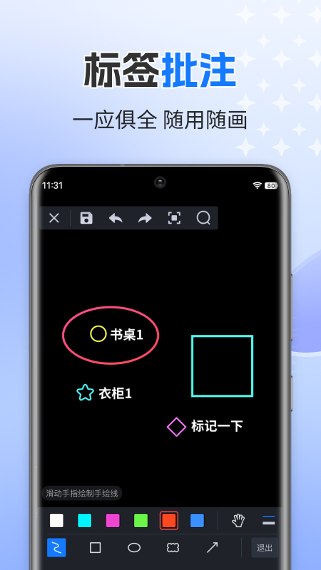 CAD迷你看图