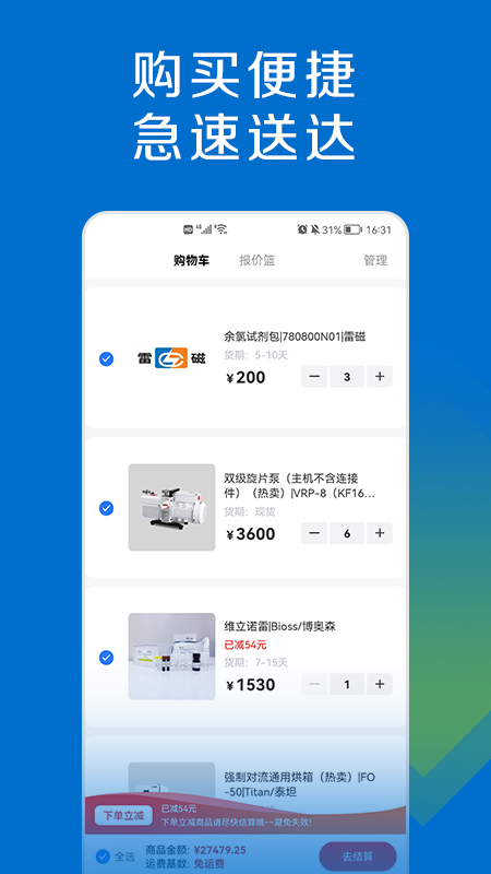 探索平台