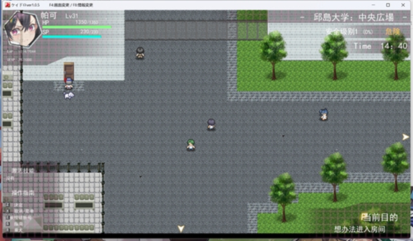 《女警小岛》图文流程通关攻略分享