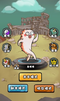 我是技能大师内置修改器版