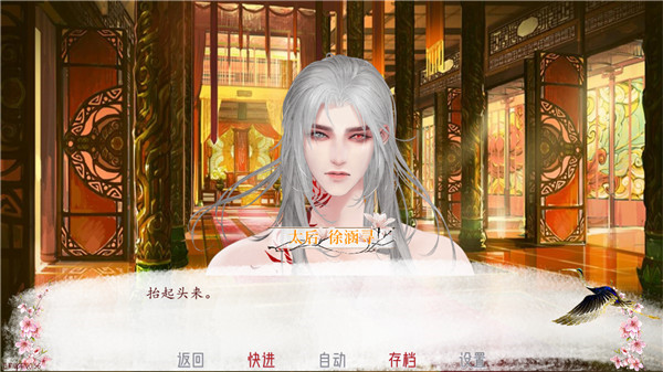 深宫曲百鸟朝凤版