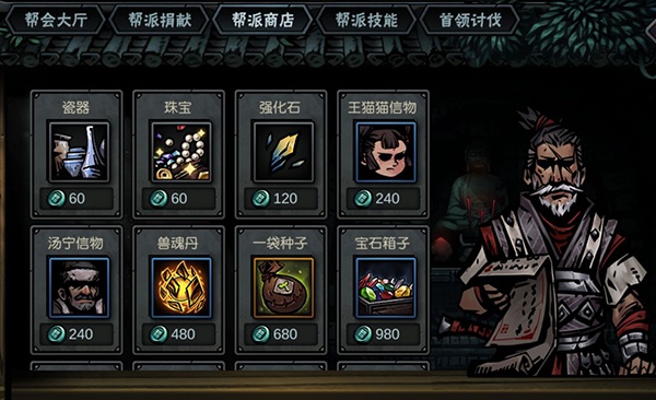 古神遗踪果盘版