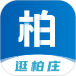 逛柏庄