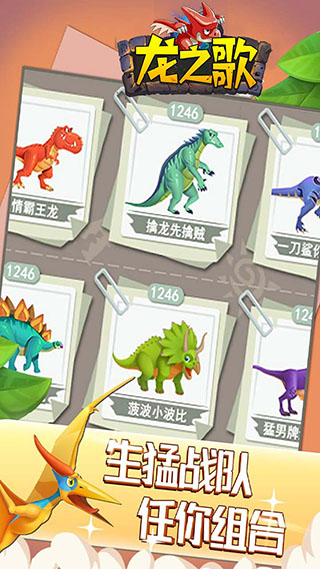 龙之歌（百爆真充无限刀）