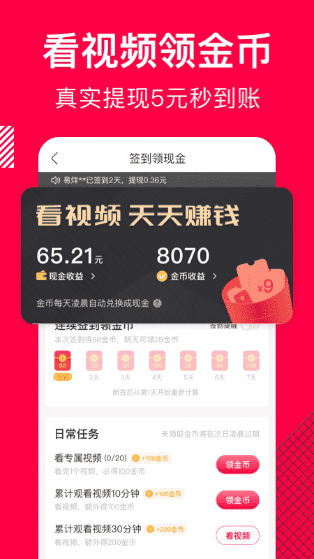 香哈菜谱Pro