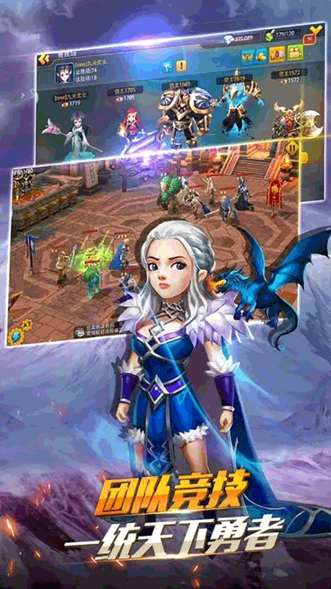 英雄之冠九游版