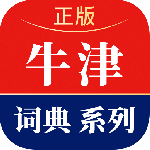 新牛津英汉双解大词典