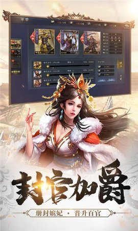 王师逐鹿(三国放置卡牌)