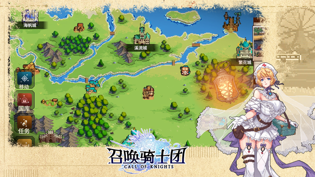 召唤骑士团无限钻石版