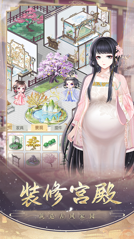盛世芳华(主题游笔千秋)