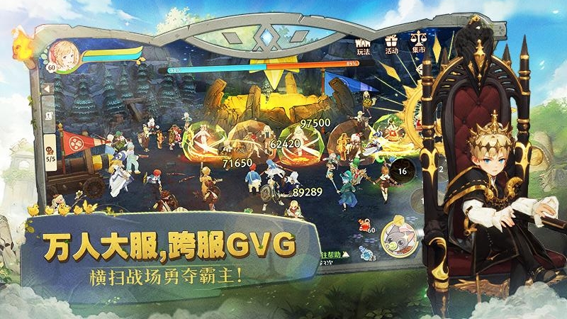 森之国度(灵犀互娱)