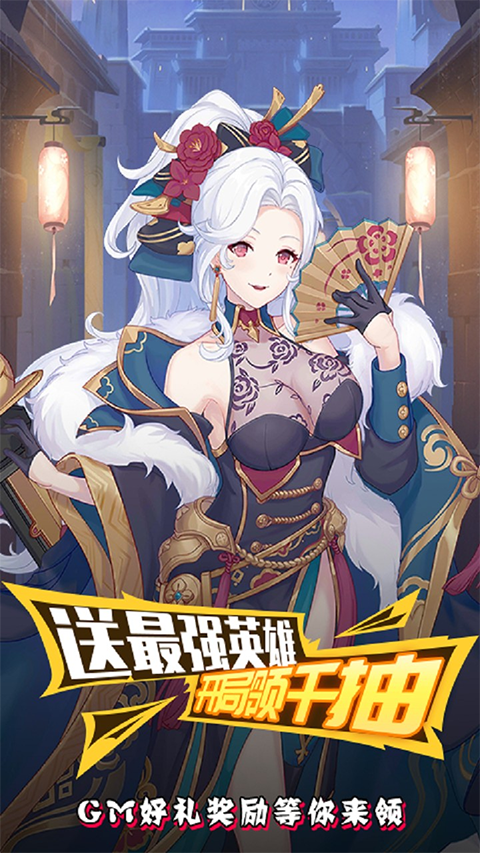 无双战纪九游版