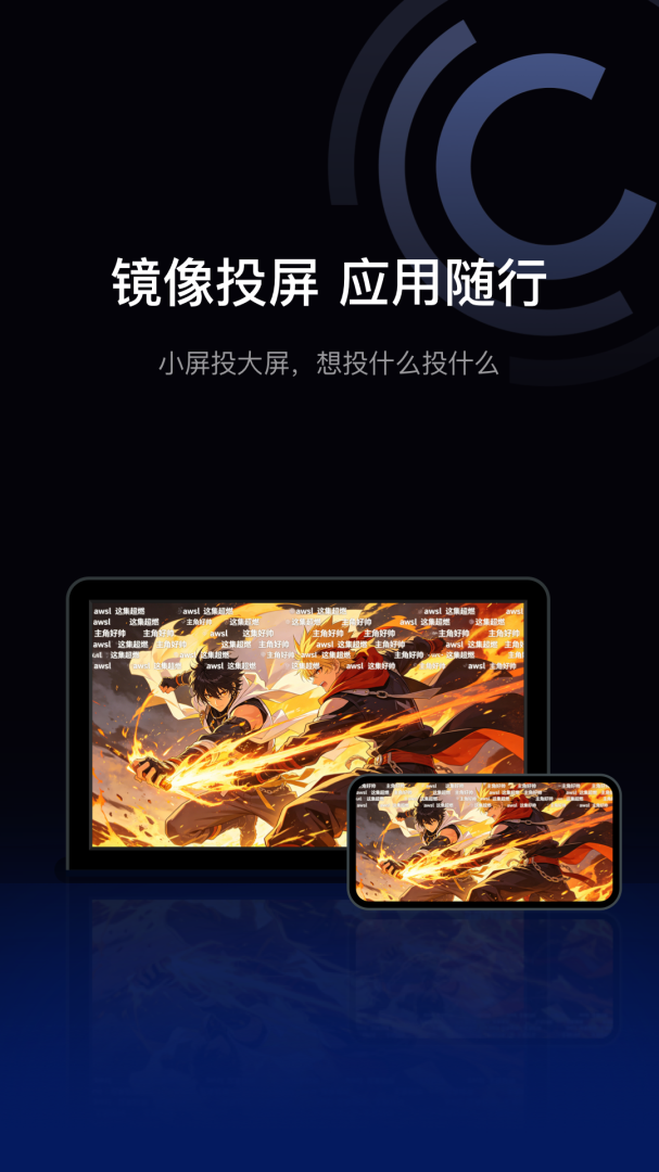 驾驶伴侣
